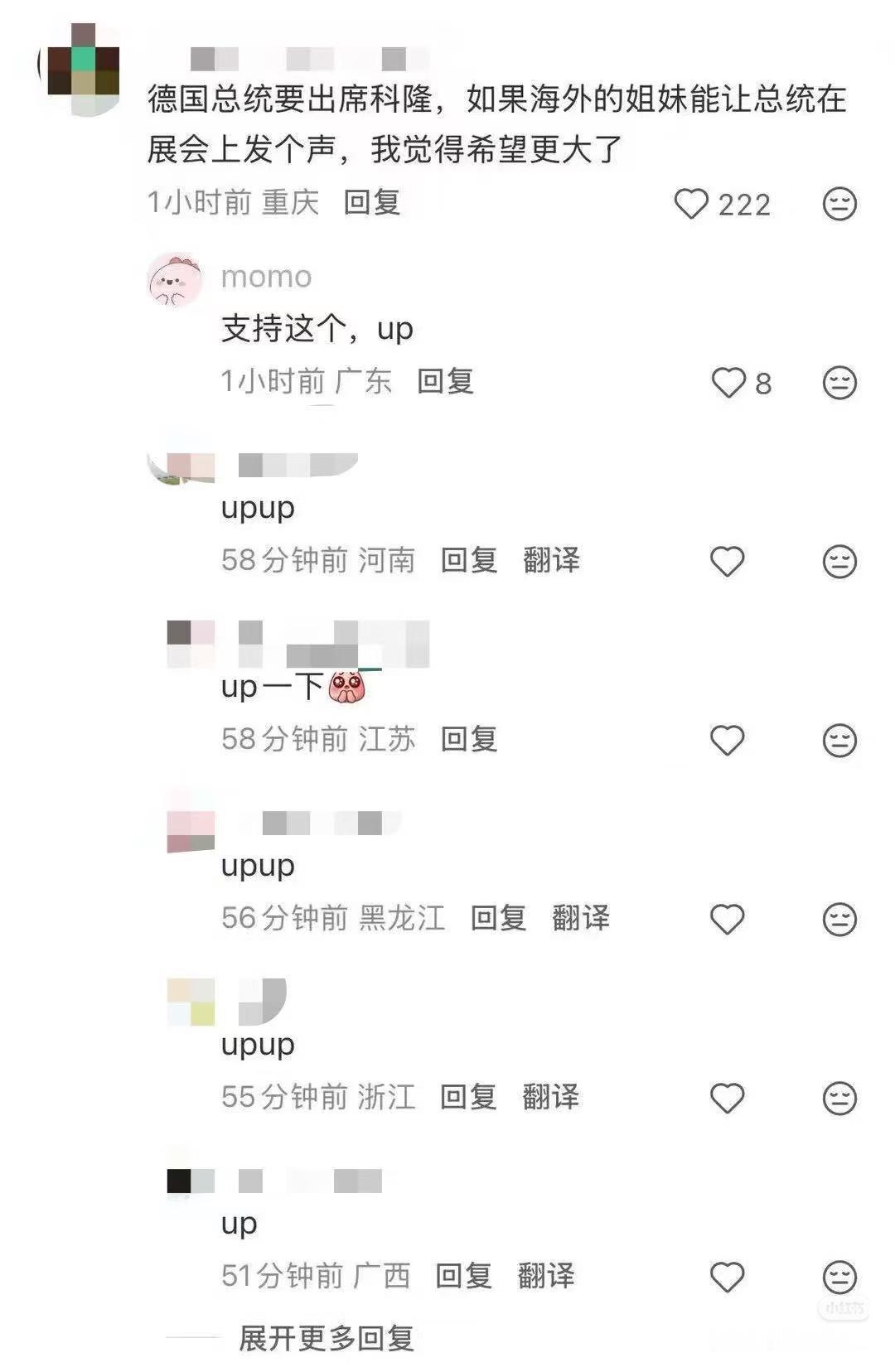 upup！期待！！歹匕胎推们一定要冲啊！！！！加油！！！全世界都恨敖尹