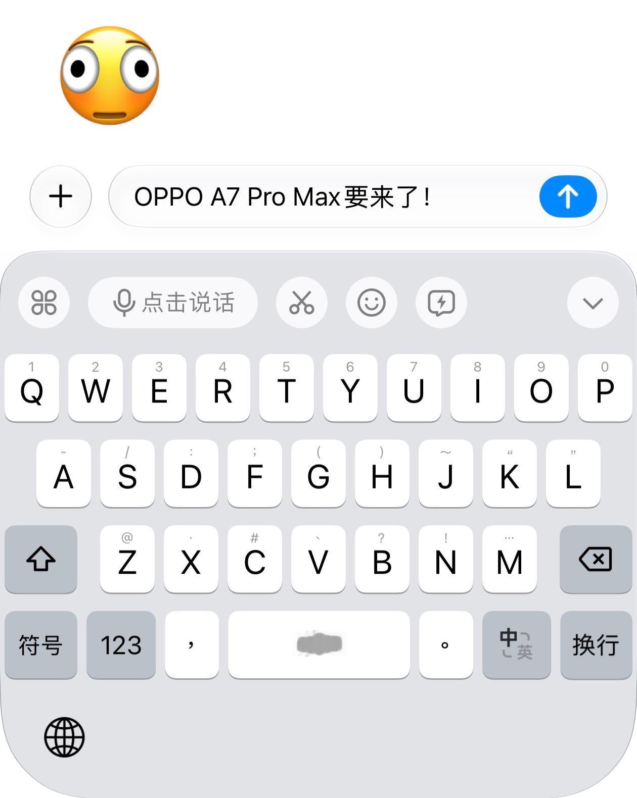 豆包输入法最近用着有点卡卡的打字的时候感觉很肉，不跟手，反应慢半拍。删除文字的时