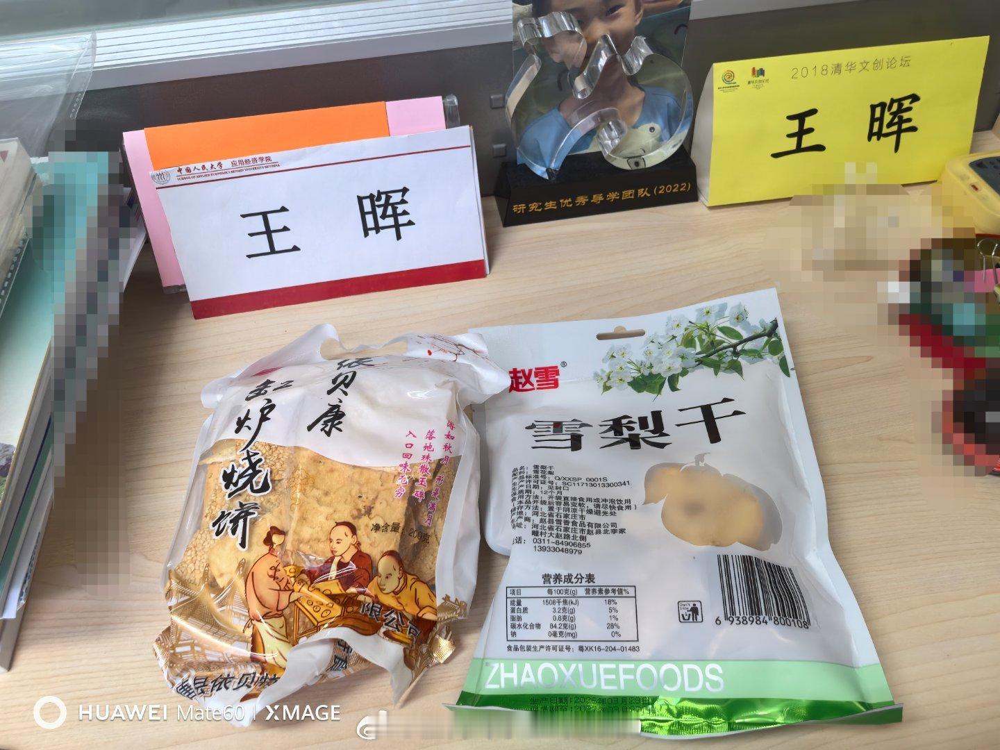 2026.6.13日来学校监考一整天，雨后晚霞的校园好漂亮。吃饱喝足了，打道回府
