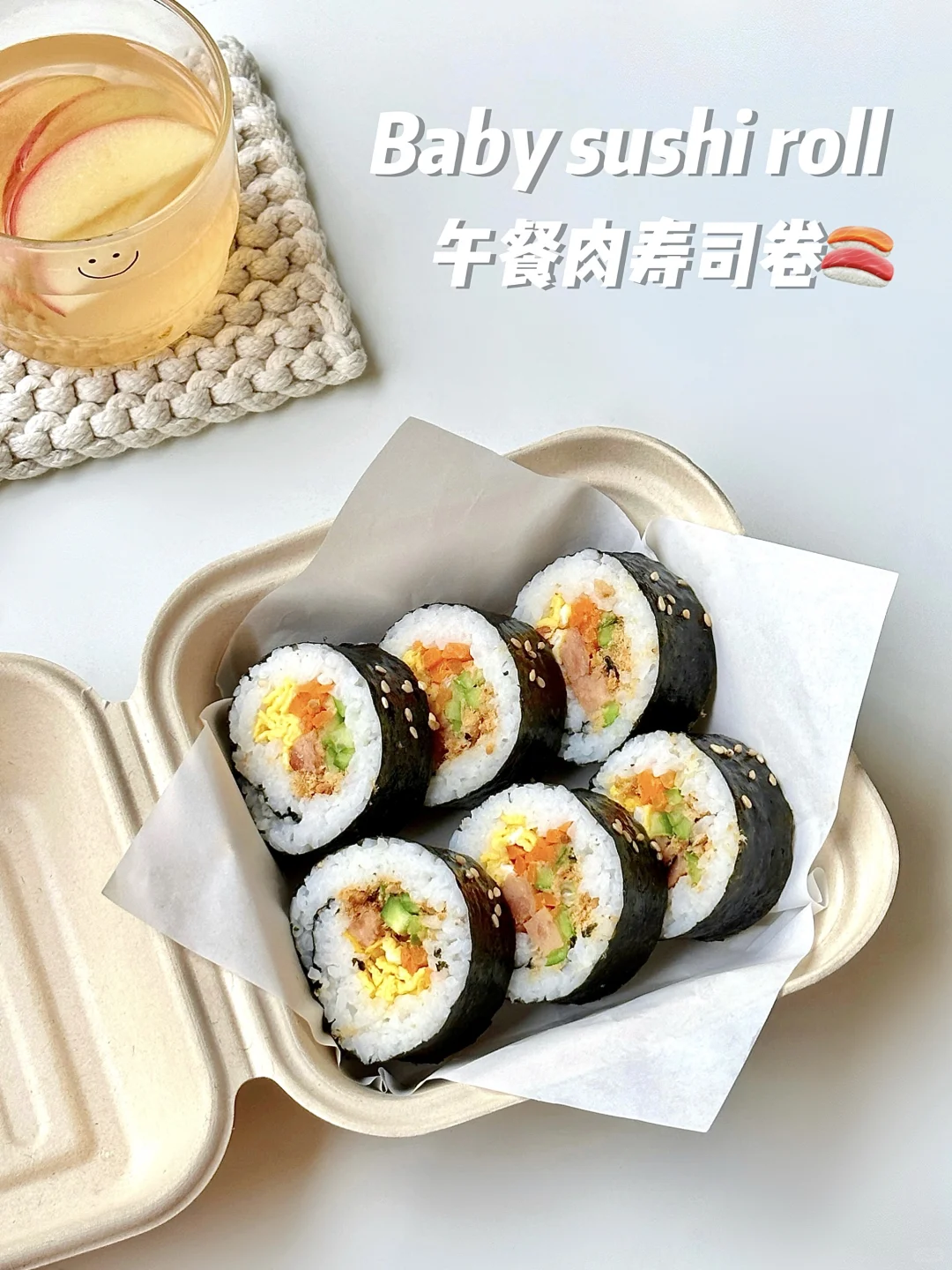 12M+辅食🍱海苔寿司卷‼️让宝宝爱上吃饭✅