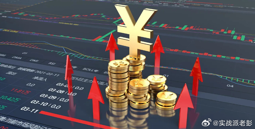 周五标的小多氟多，放量上板，新轮行情昊华科技，可减仓，半仓格局金钼股份，厂字反弹