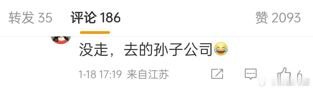 进行一些完全没意义的割席