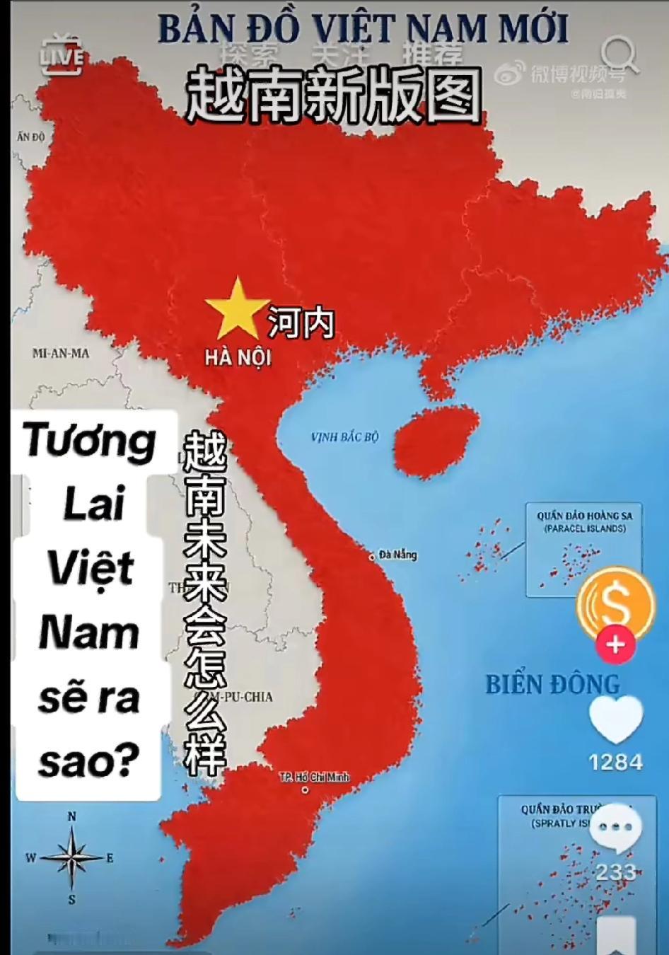 越南网友臆想版图有变，北边多出了好大一块，还说看着挺舒服，然而，眼尖的中国网友看