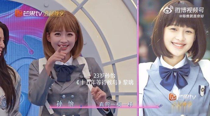 浪姐集体重返二十岁这不是黑历史是姐的来时路 复刻青春造型不算复刻，复刻的是我们一