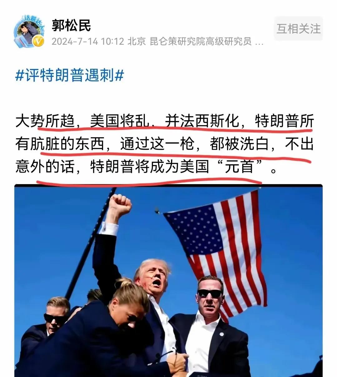 郭松民先生的这条评论，你怎么看？
          在小区里散步，经常就可以听