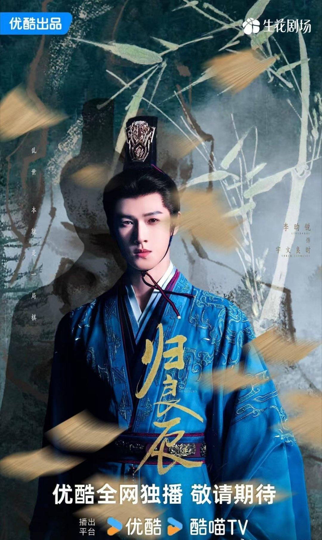 李昀锐lin李昀锐宇文良时李昀锐归良辰李昀锐冰湖重生李昀锐诸葛玥 💚林丝发帖‼