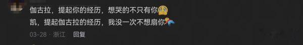 13804干嘛。不是cp向吗 