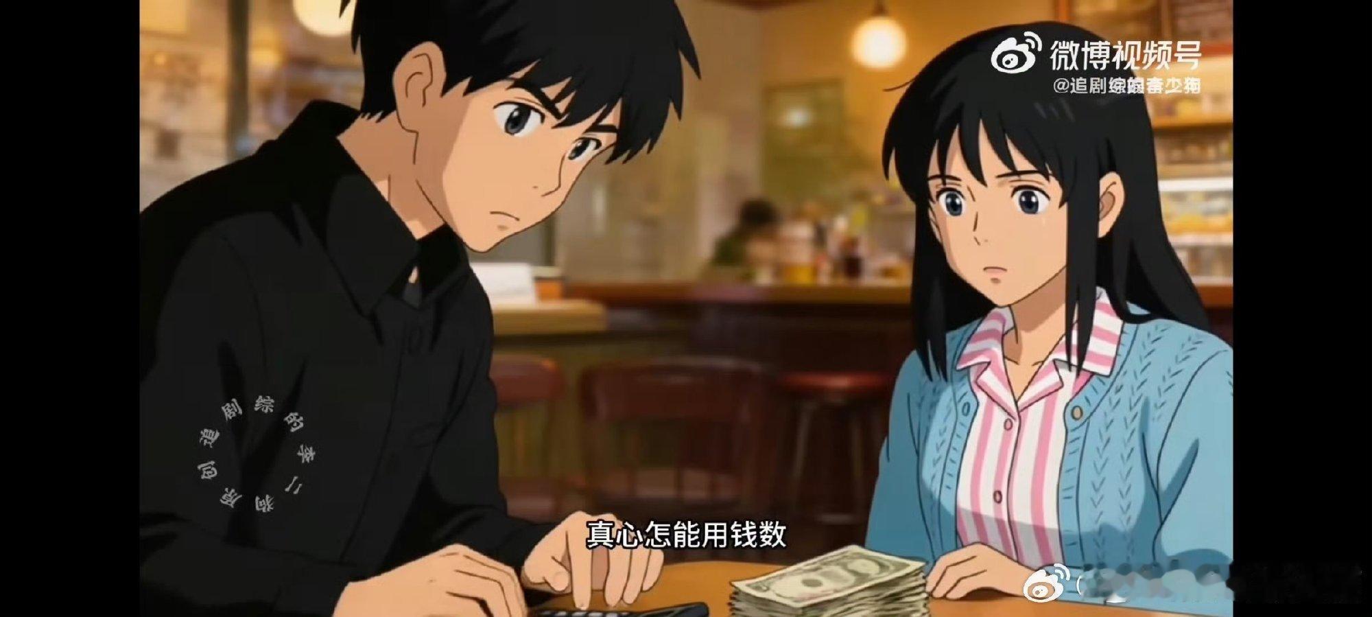 骄阳似我 曦光怒动画《骄阳似我》二创MV《曦光怒》这歌词，简直说到心坎。像给聂曦