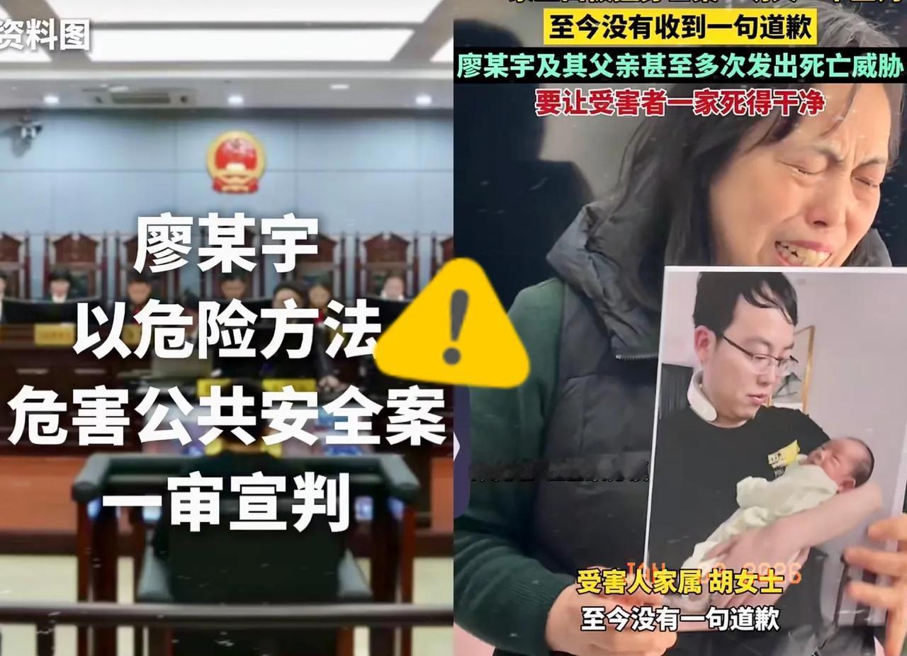 景德镇车祸案判了！
怎么说呢，这结果法理之内，意料之外，一家三口何其无辜，却换不