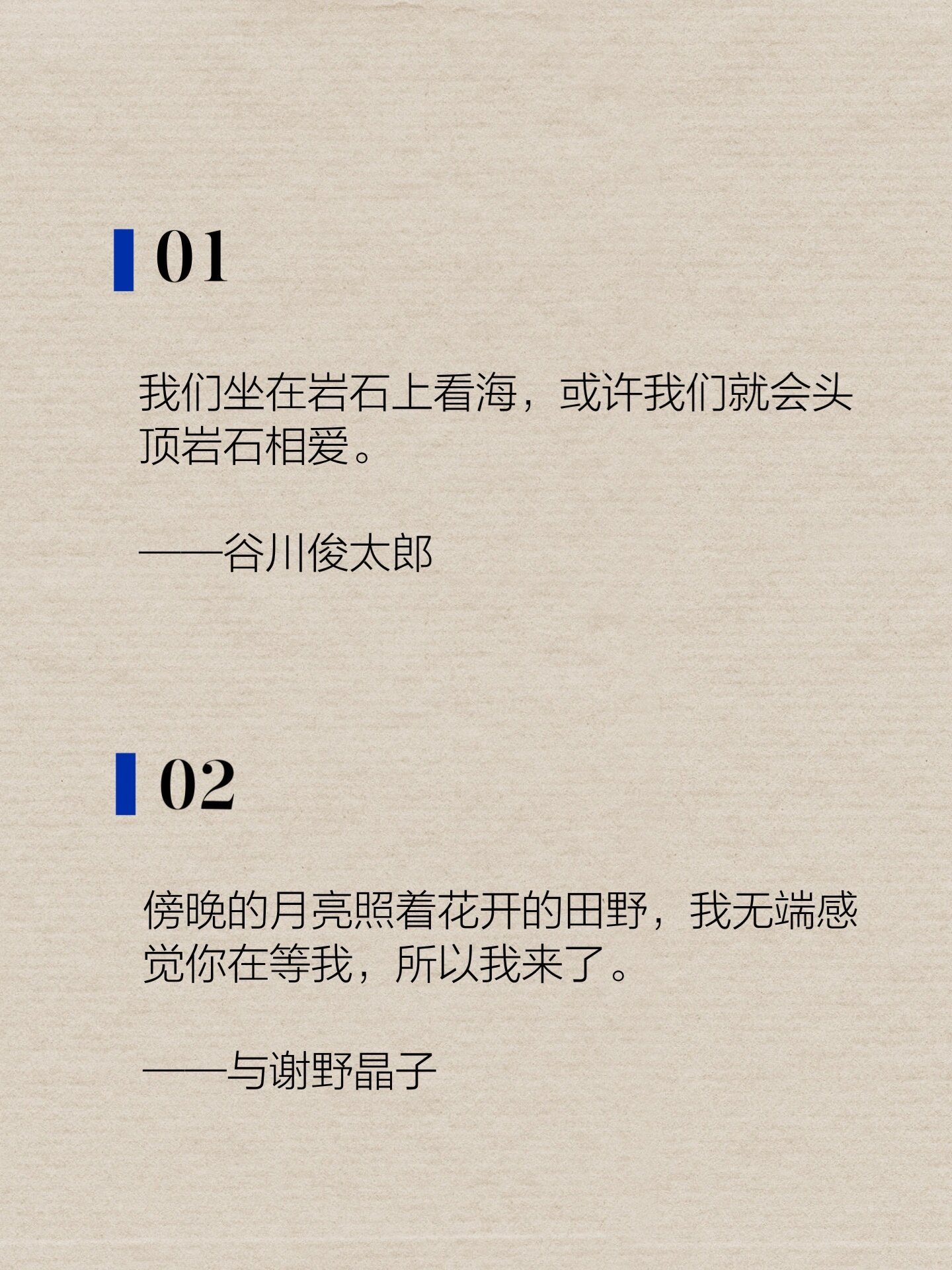 情话只说一半，爱意点到为止。 ​​​