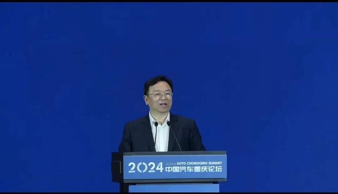 撑起中国品牌，打造世界品牌！

在“2024中国汽车重庆论坛”大会上，比亚迪董事