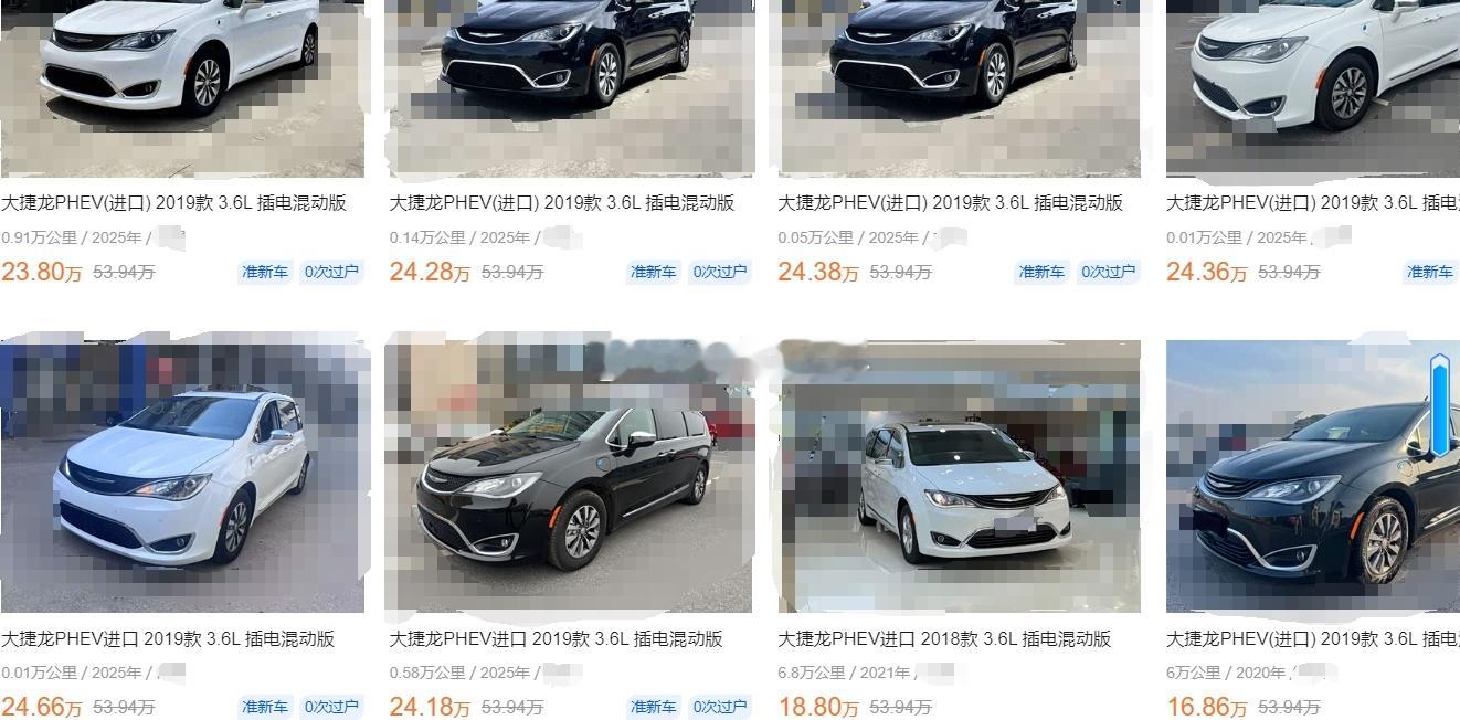 大捷龙插混二手车~~~这些车都是2020年之后的，这个价钱您满意吗？？？海阔试车