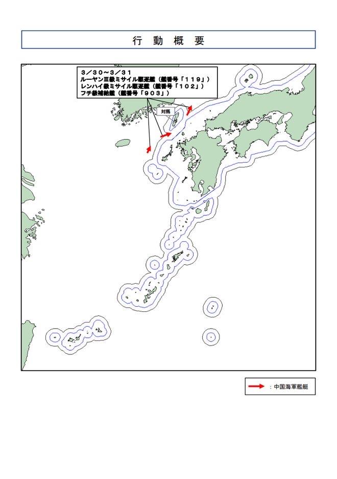 055编队直穿对马海峡，日本全程尾随不敢动，这就是中国实力！

日本彻底破防！中