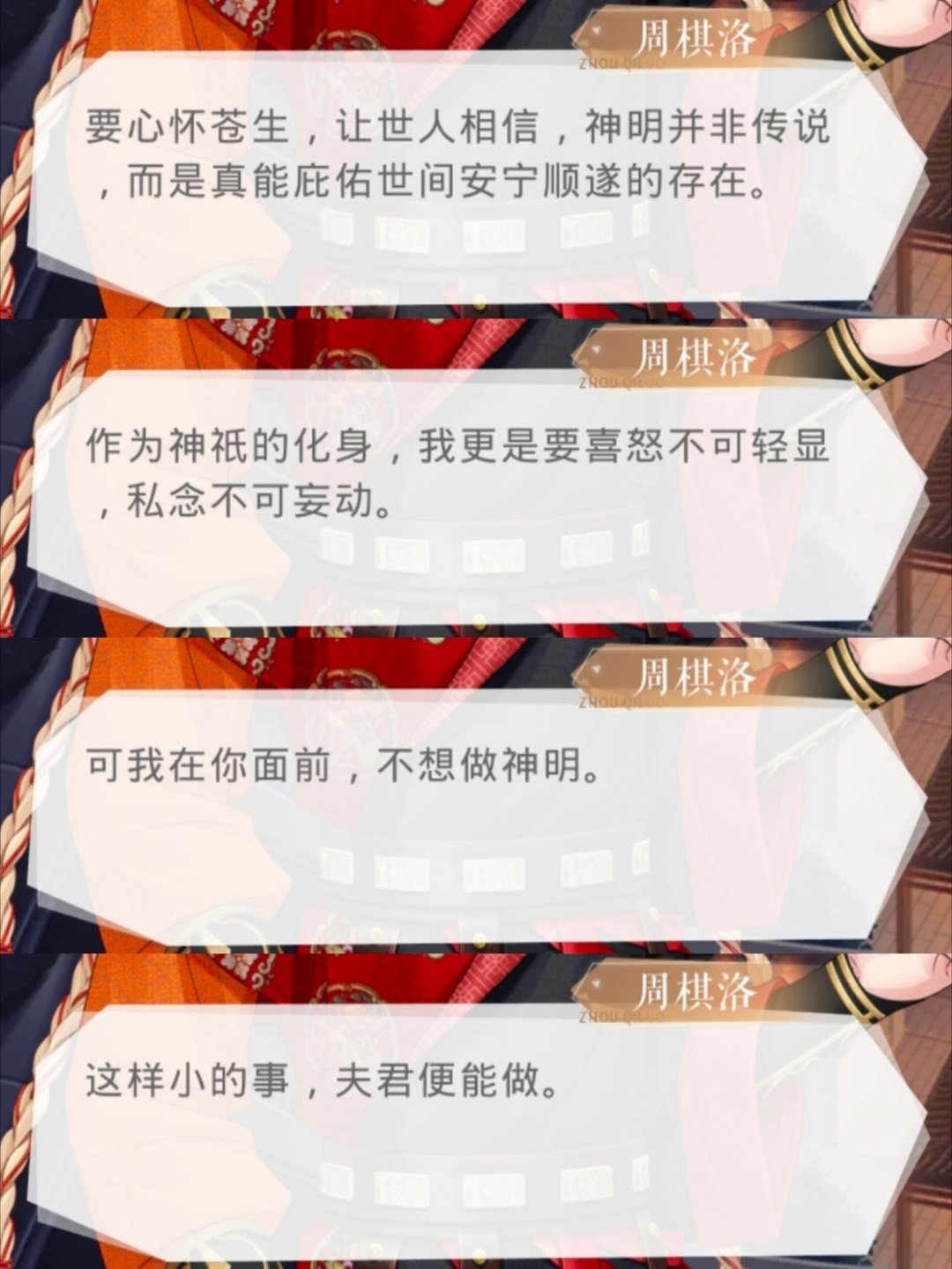 棋洛听叶落 阿洛阿洛我最喜欢你🥰 