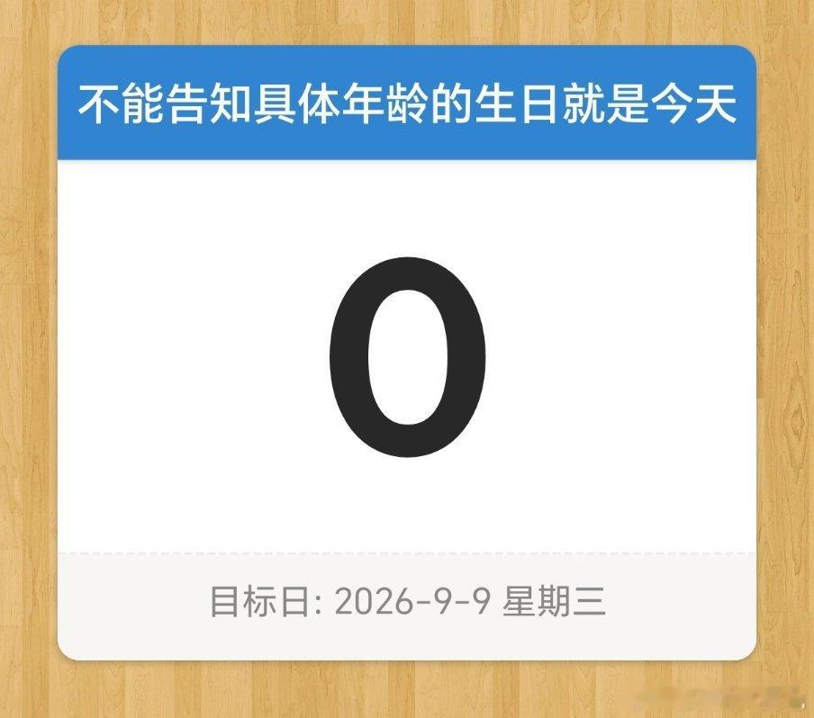 欧欧欧耶 ​​​