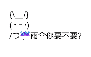 7:30 到校， 6:55 校门口就堵车了。 半路就叫大儿下车走路去， 下着雨，