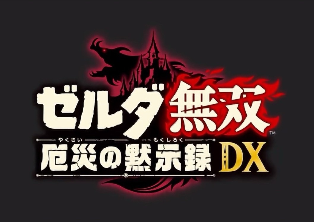 ND里只有三款要玩 ​​​
