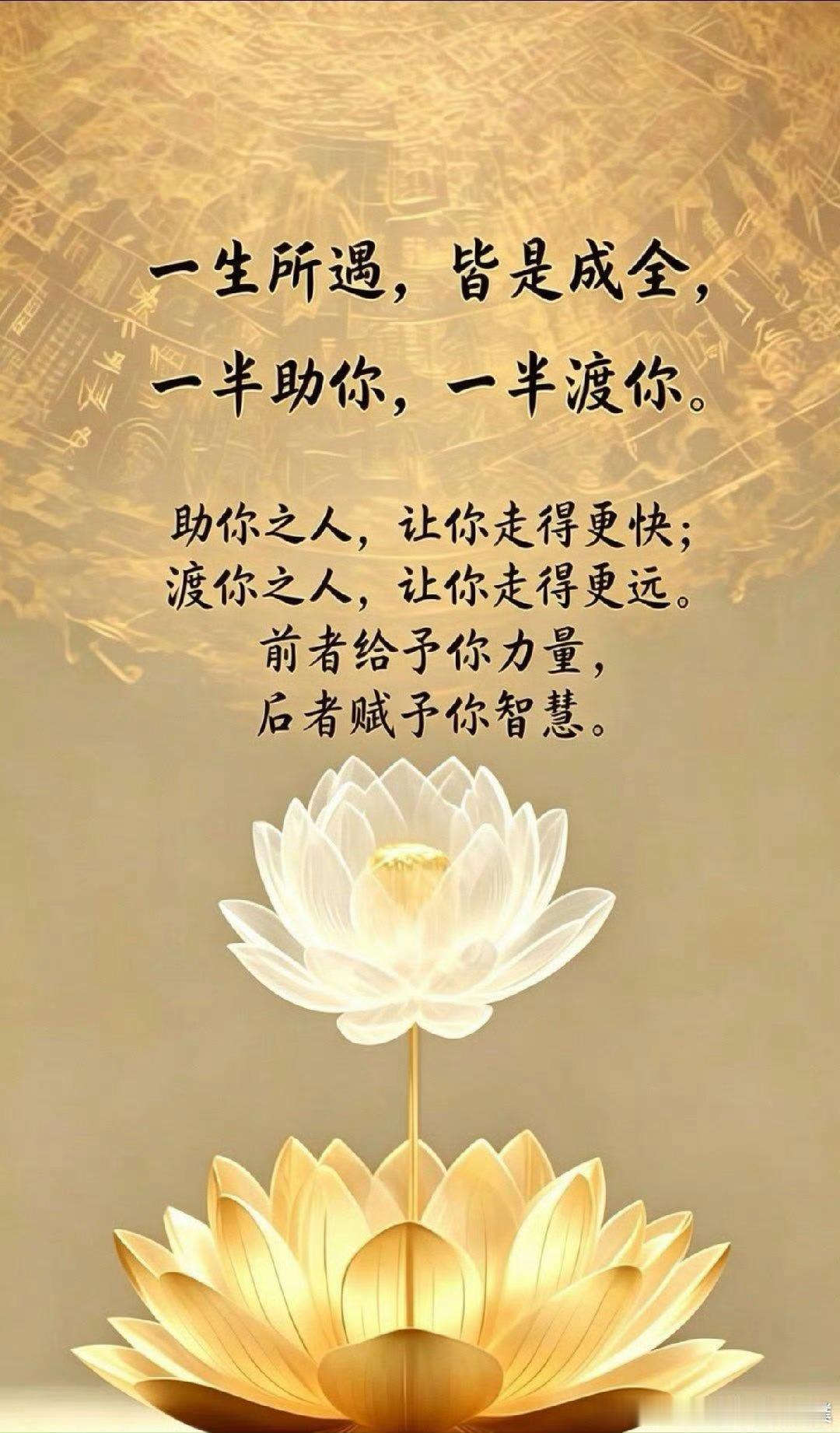 《人民日报》｜人生最大的意义是让自己快乐，所以不要太敏感太较真，不要给自己施加太