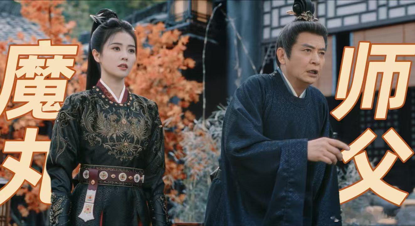 唐宫师徒幻视太乙真人和哪吒这师徒俩的互动也太好笑了吧！这才是真师徒呀，对抗型的，