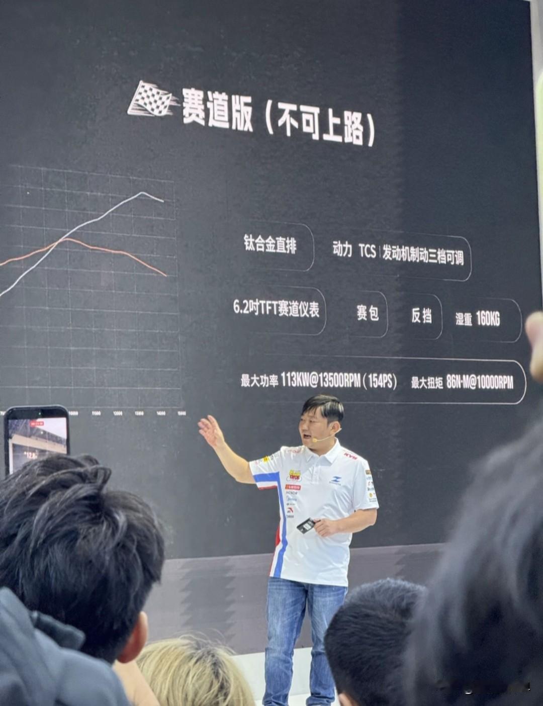 只有初中学历的张雪，在重庆摩博会的产品发布会上，全程脱稿演讲。没有提词器，也不用