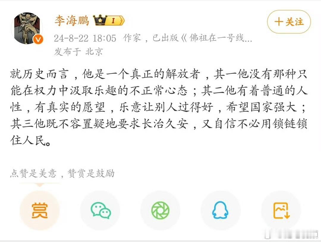 这段评价写的真好[赞] ​​​