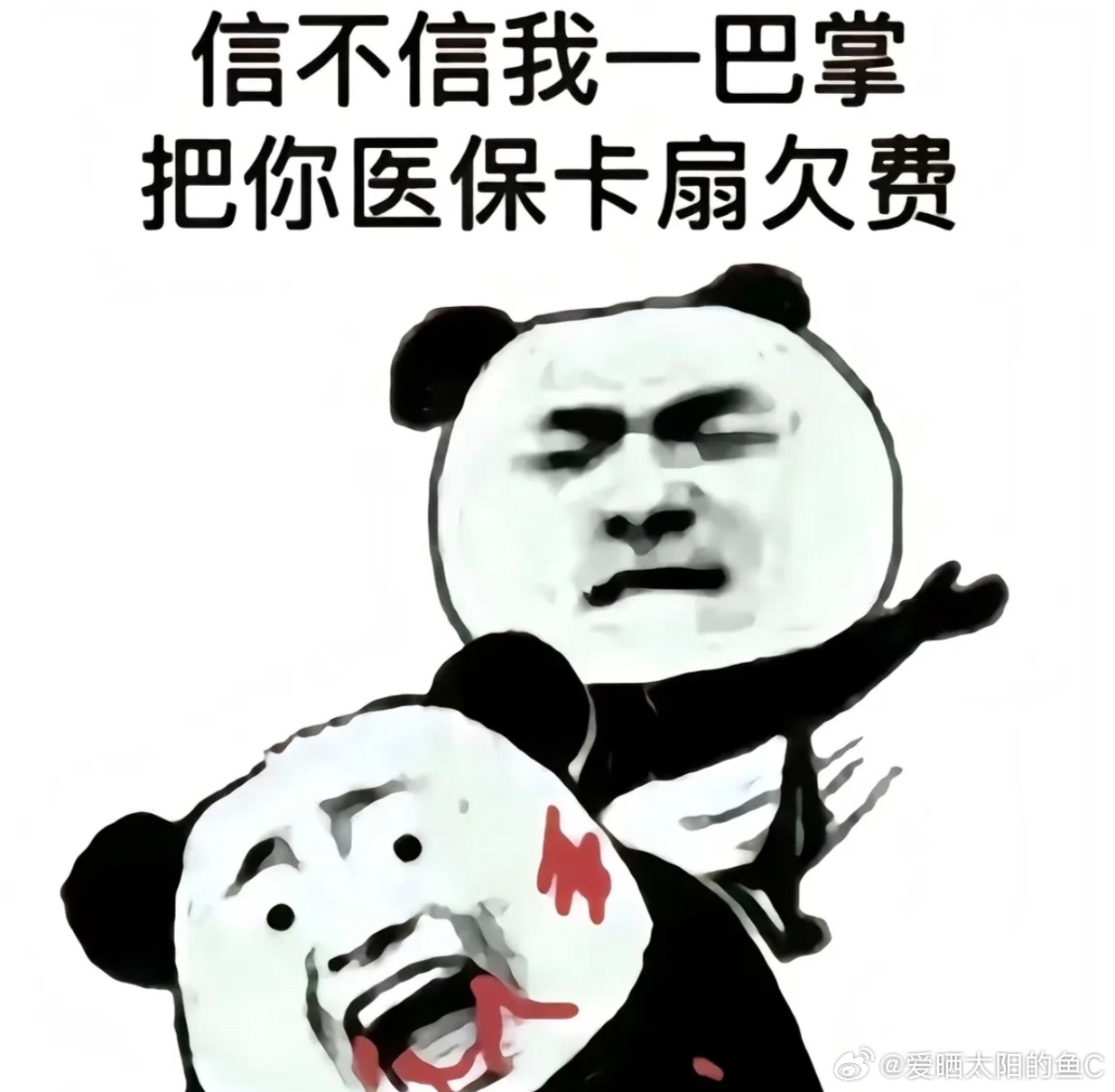 游轮沉没漂流数小时中国游客发声还以为打起来了，不得不说还是得这些媒体会写 