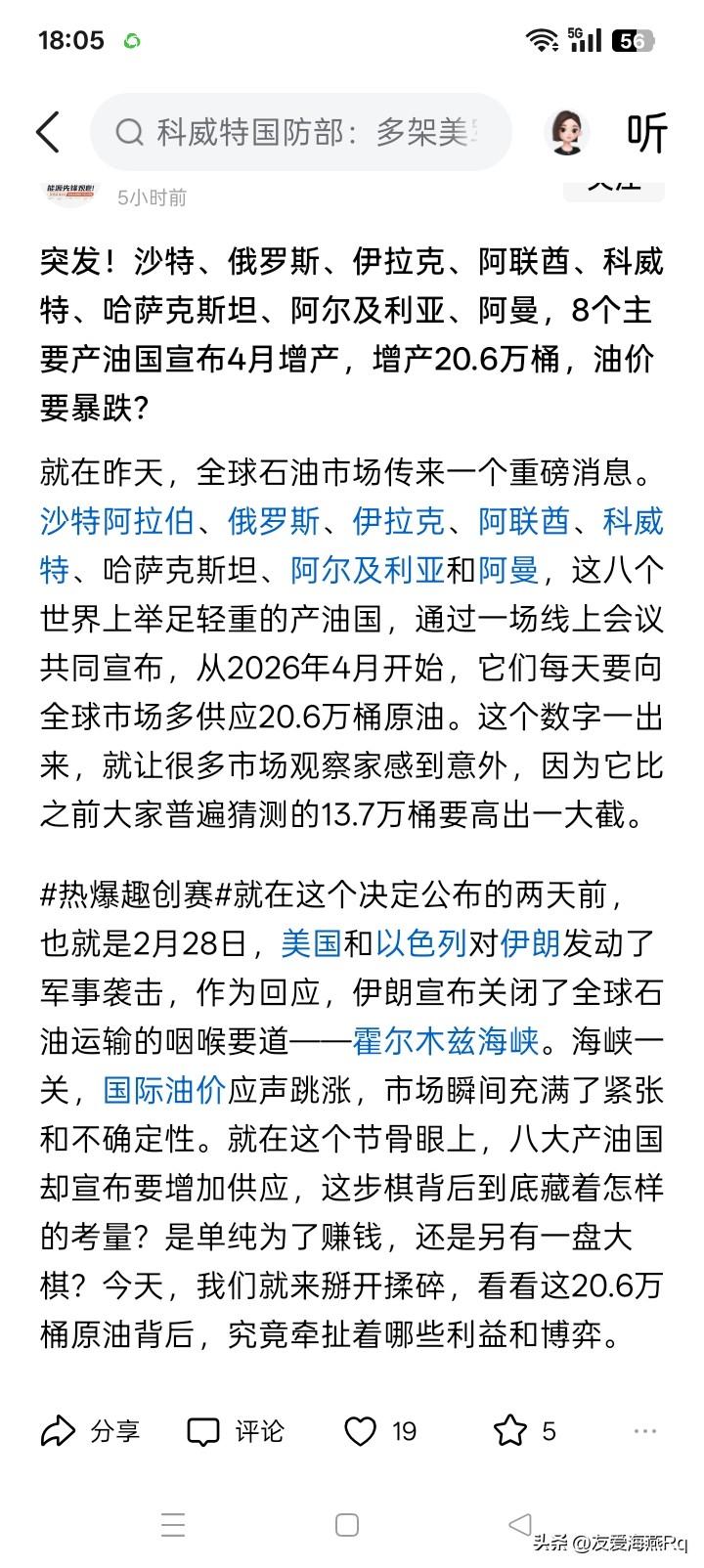 及时雨？
这两天，我们这里沥沥啦啦下了两天的雨，以前一直听人们说，春雨贵如油，但