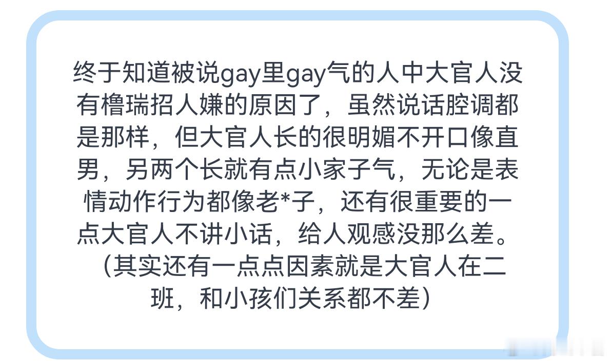 tg 官俊臣和橹瑞的区别 