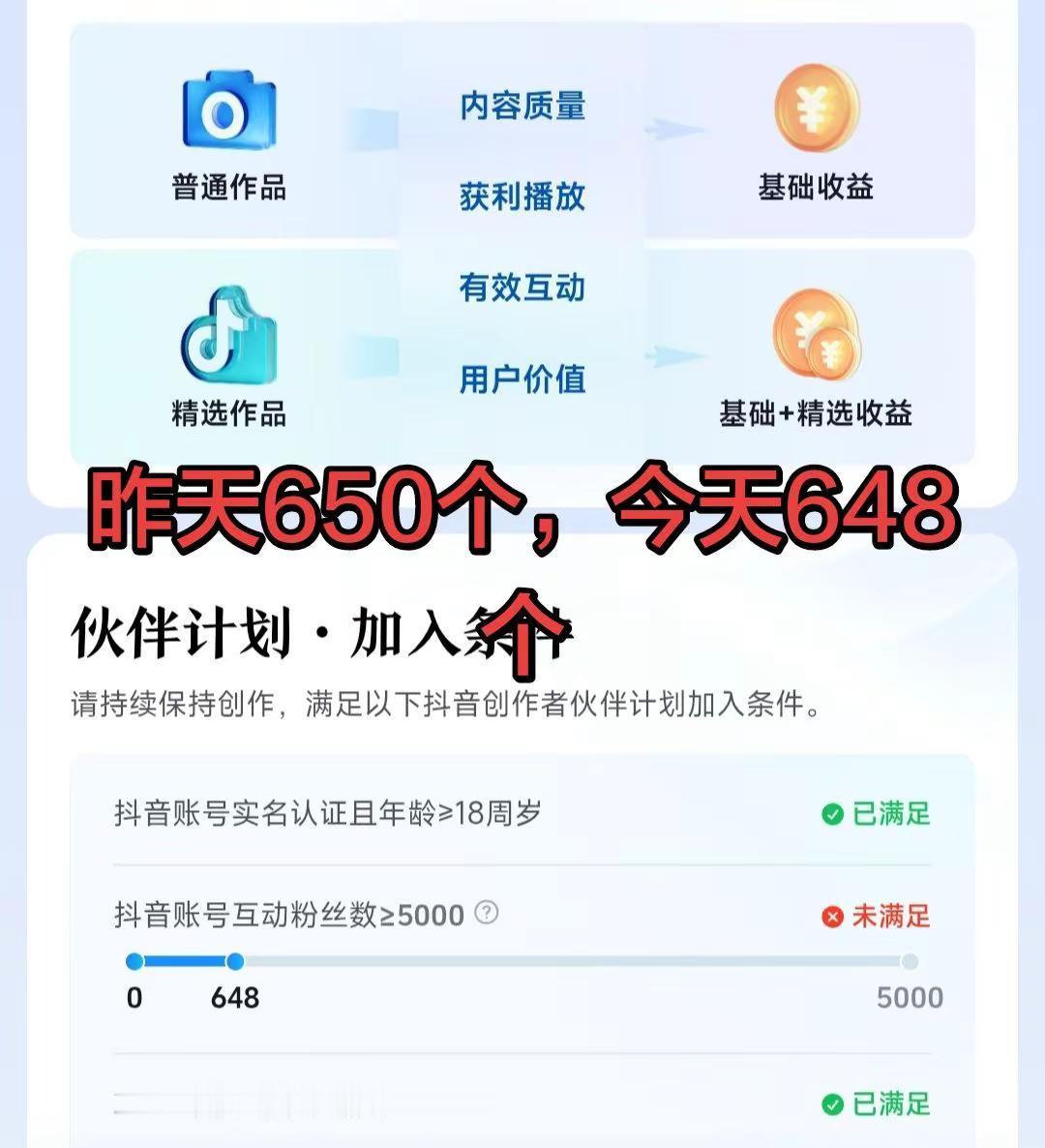 玩半年了，还是这一点。