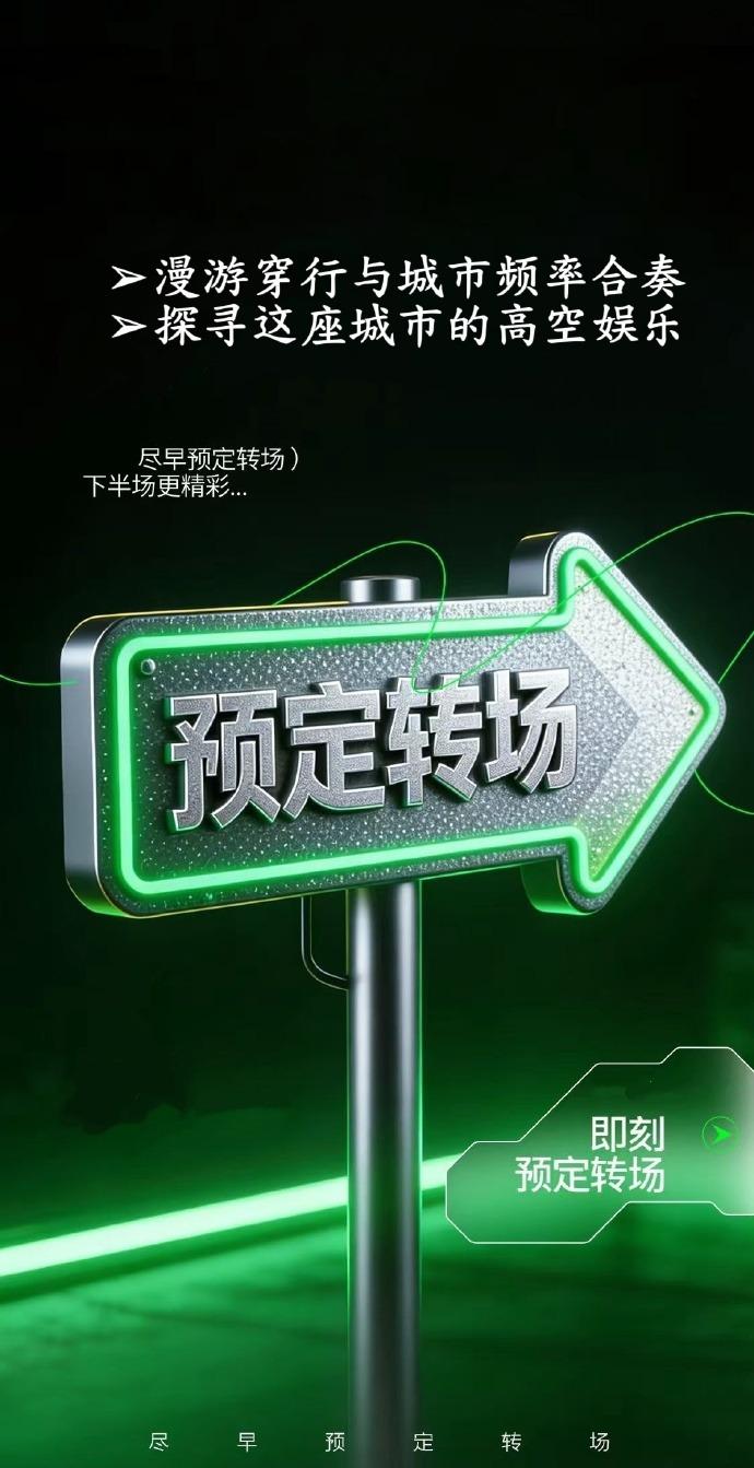 放眼当下，一个人单打独斗真的太难了，唯有大伙心连心“抱团”，才能联手打下一片天；