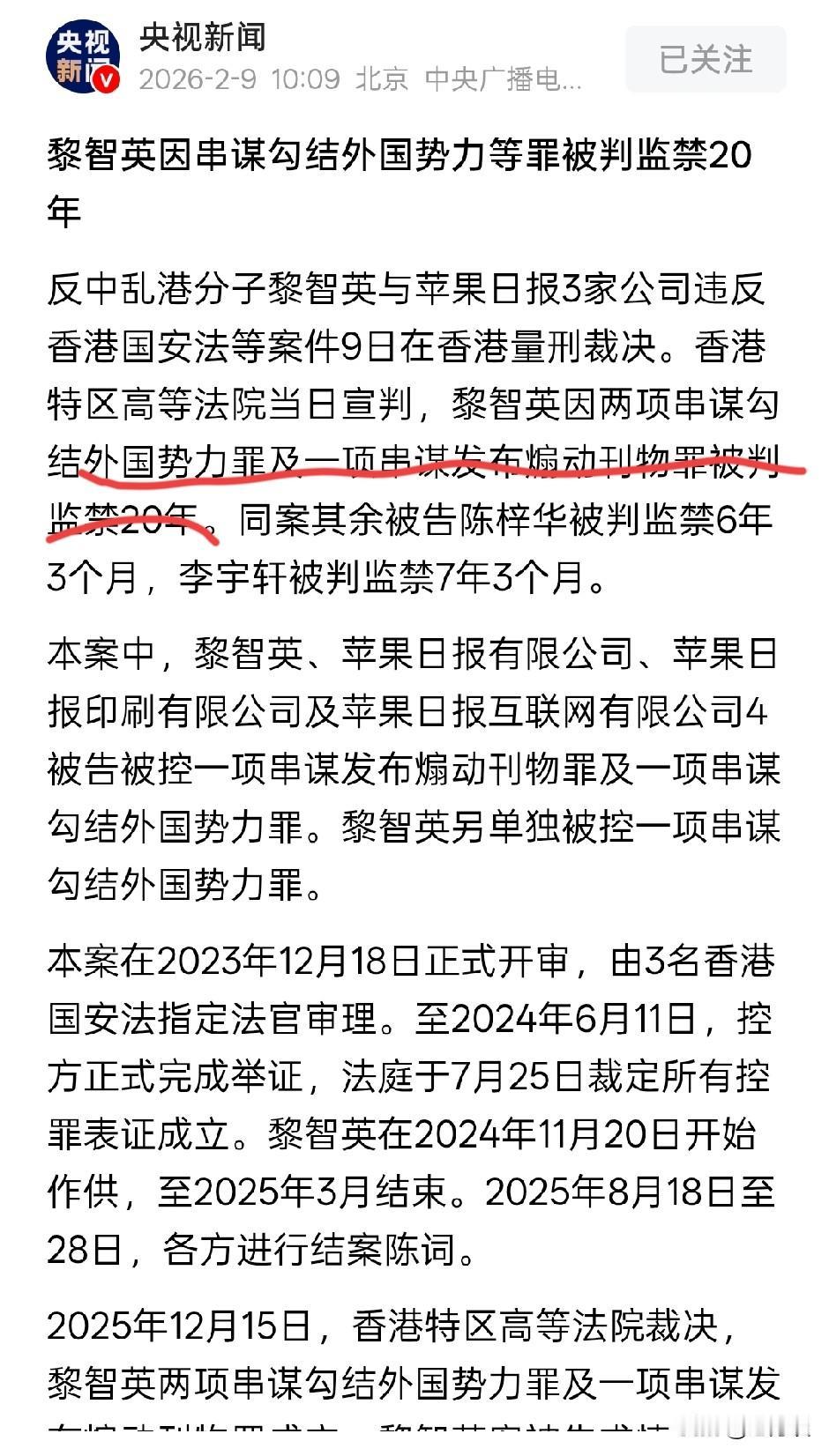 黎智英因串谋勾结外国势力等罪被判处监禁 20 年。黎智英出生于 1948 年，现