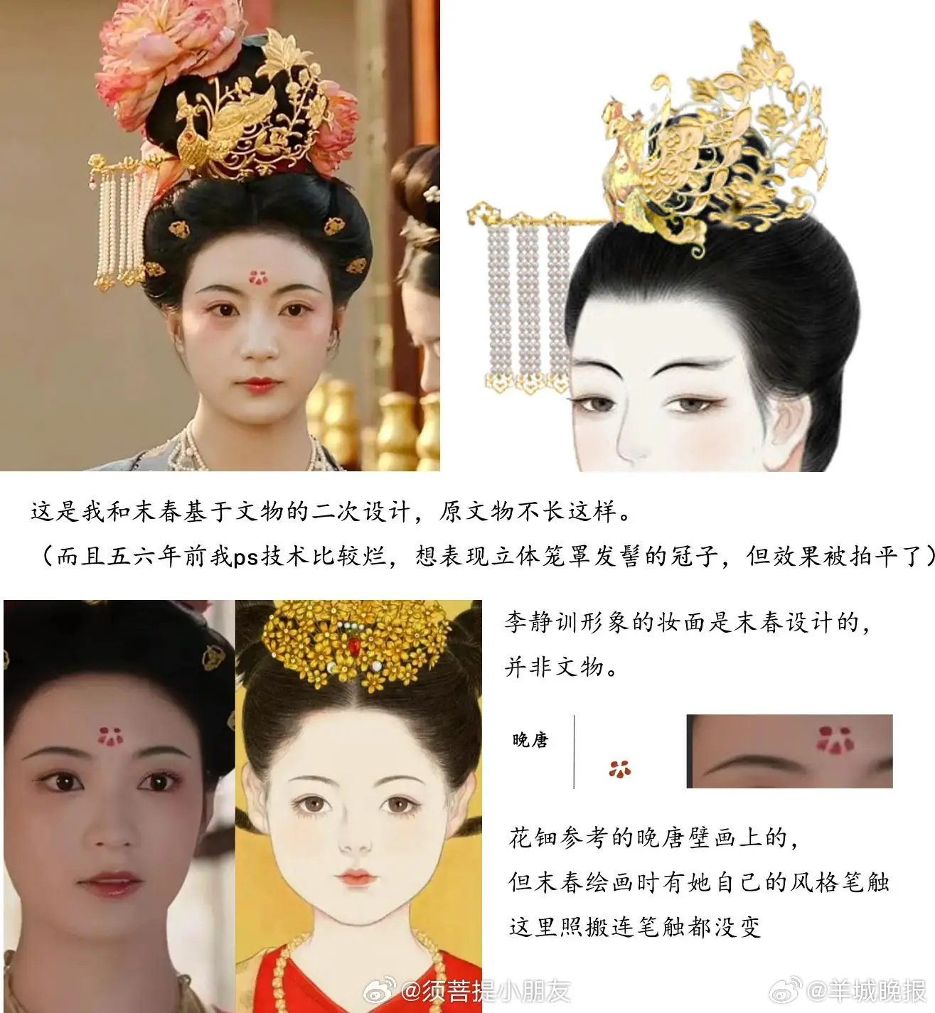 #左丘萌称影视行业应拒绝中间商#【#左丘萌独家回应国色芳华侵权事件#：影视行业应