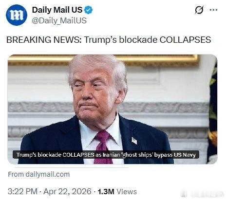 美要求美在伊朗公民立即离境 终于见到西方媒体的“美国崩溃论”了不是预测，而是进行