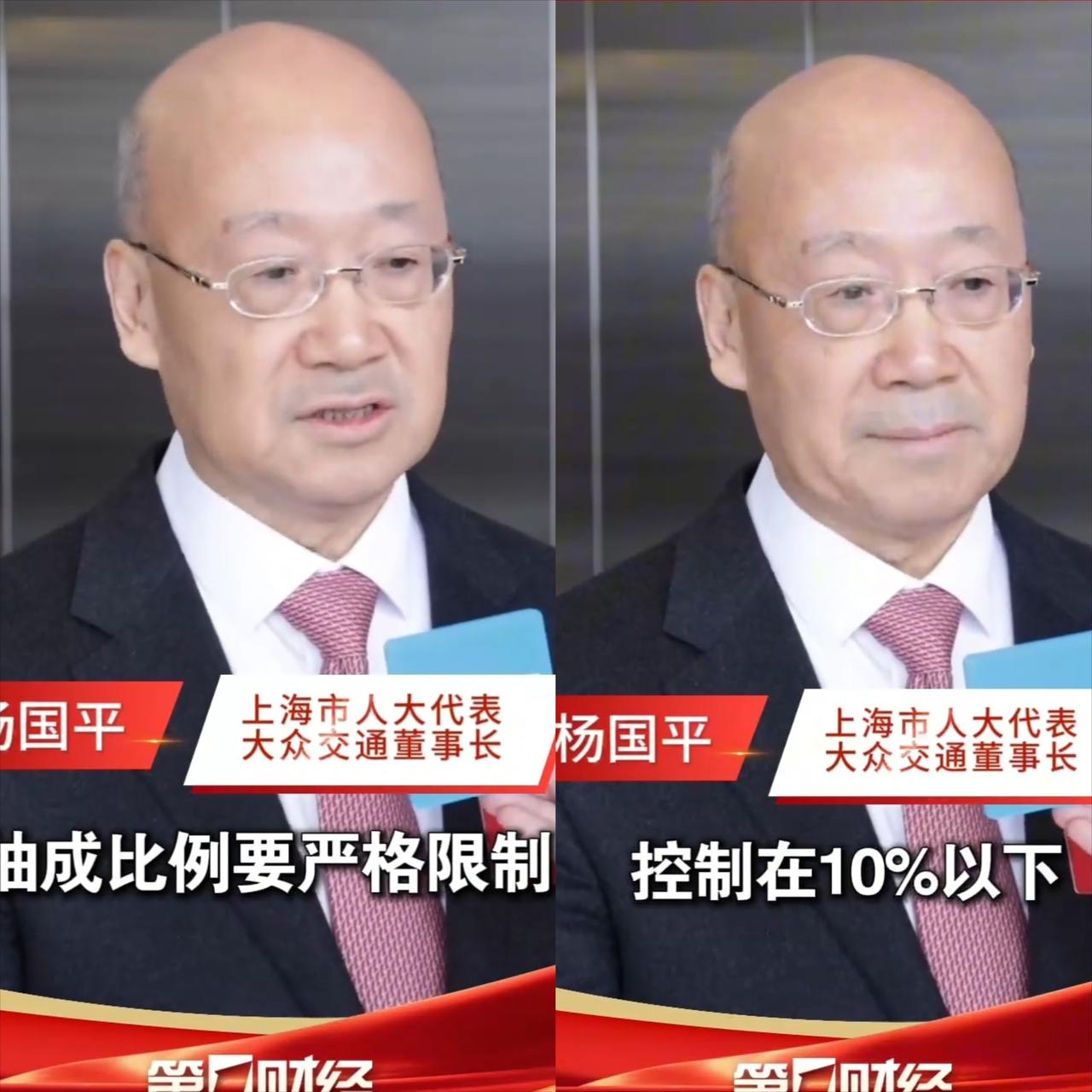 中国的资本，已经开始不受管控了，政府必须要提高警惕！

2026上海两会上，人大