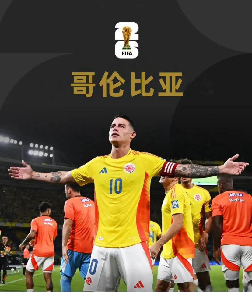 乌兹别克斯坦vs哥伦比亚比赛结束了，虽然乌兹别克斯坦1:3输了，但是面对强大的哥