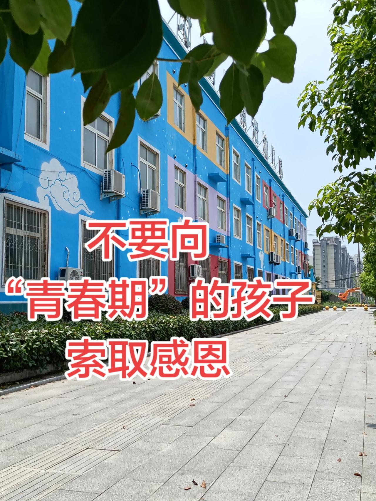 一、作为一名初中生的老师，我看的太多了，给家长说几句掏心窝子的话，家长一定要点赞