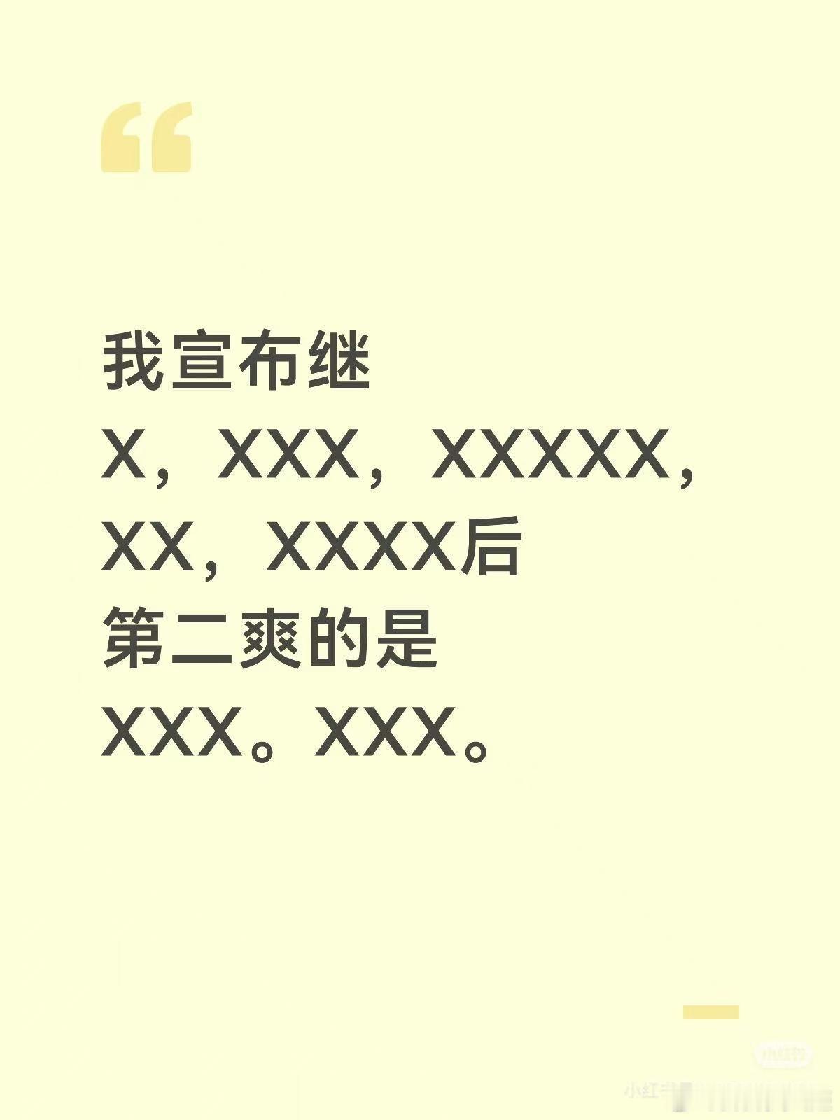 刘宇宁曾自曝离婚无娃刘宇宁否认与宋祖儿恋情当年刷到刘宇宁直播的时候，就觉得这男的