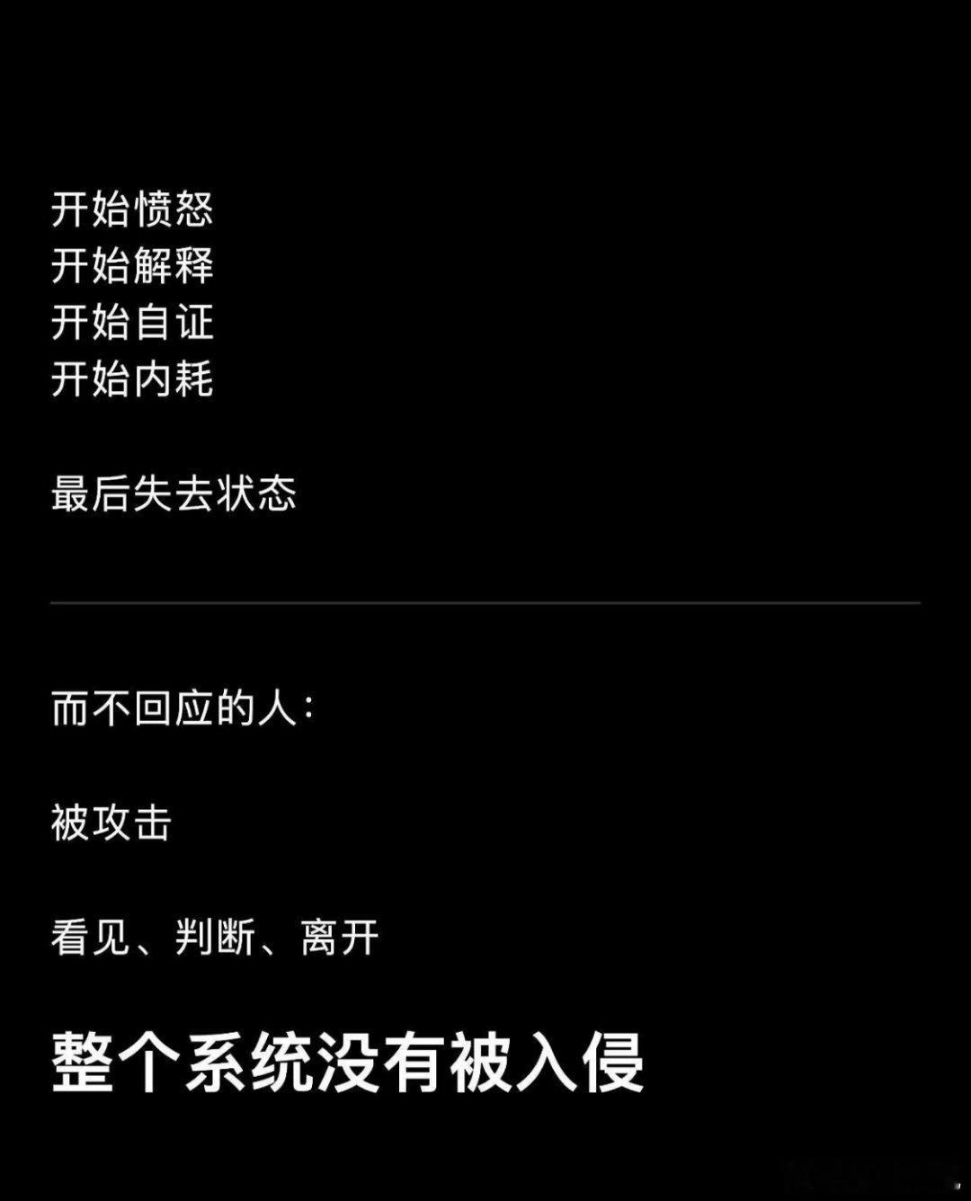 白鹿加油！你永远都是最棒的！白鹿突然被叫本名的反应