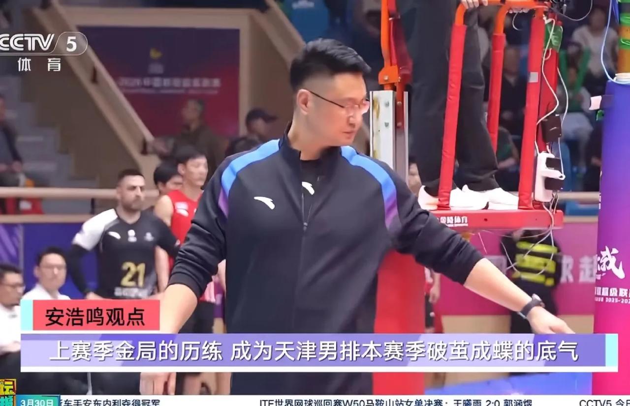 天津男排登上央视体育报道！央视点评天津男排本赛季破茧成蝶！今天央视体育新闻重点报