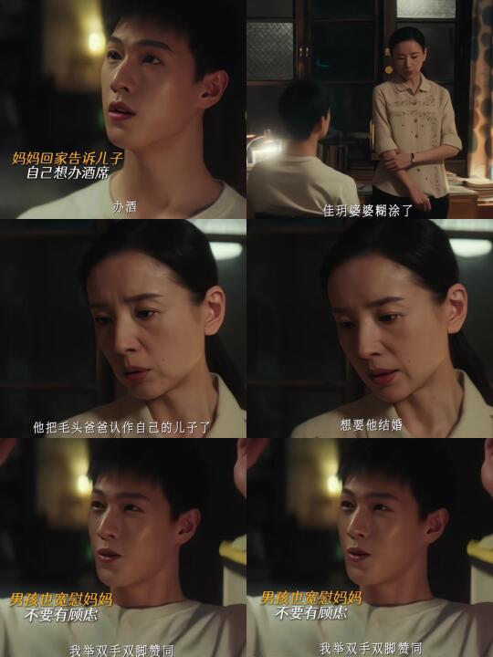 吹爆《致1999年的自己》父母爱情线！😭