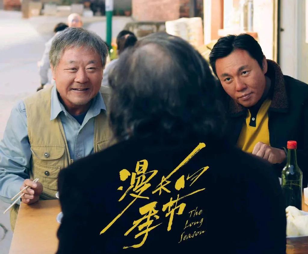 漫长的季节绝对是近几年最好的国产剧，没有之一。
后劲儿太大，久久走不出来。每一个