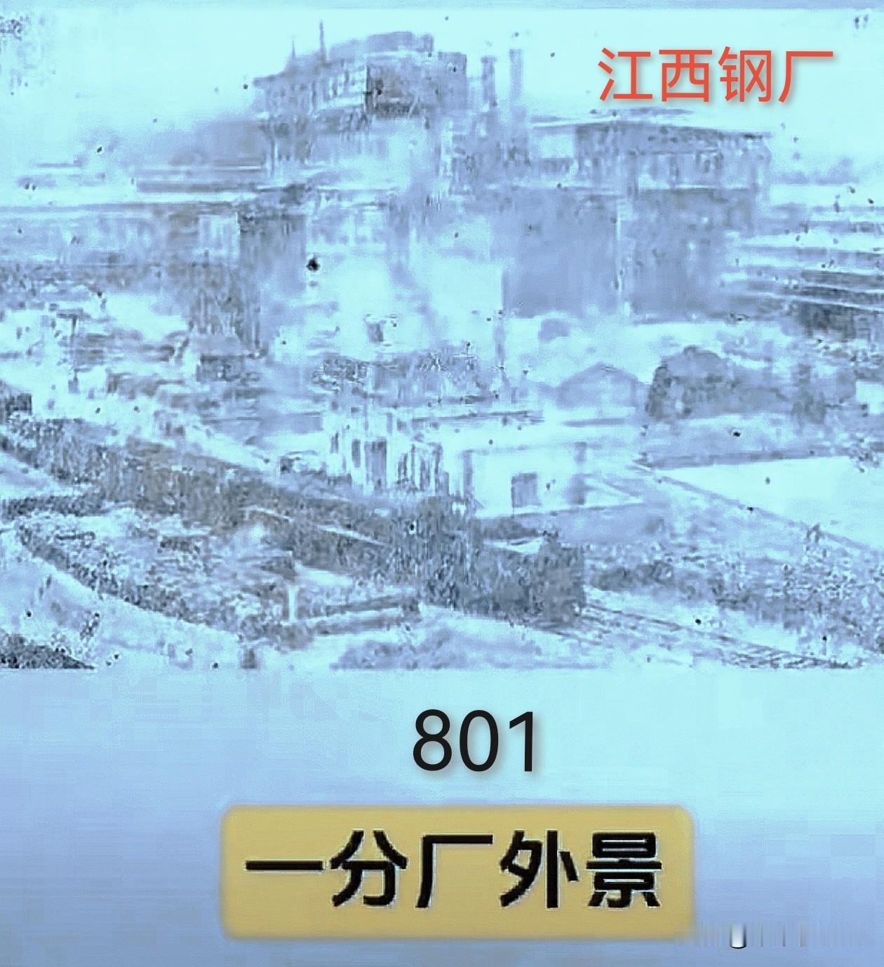 我参加了三线建没
为什么要搞〝三线建设“，六十年代，中苏关系恶化，边境争端激烈，