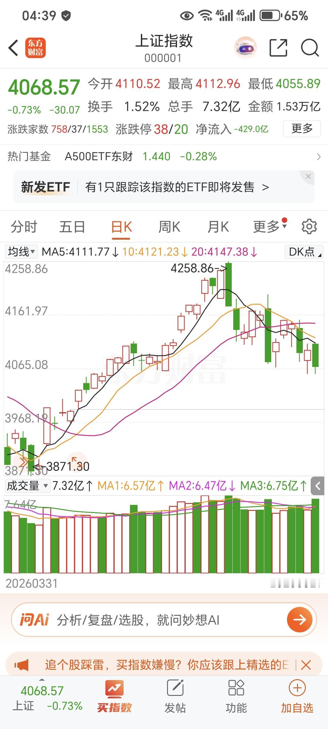 记录我的2026锅，几乎所有散户圈子、财经社群都在流传一个核心话题：6月1日之后