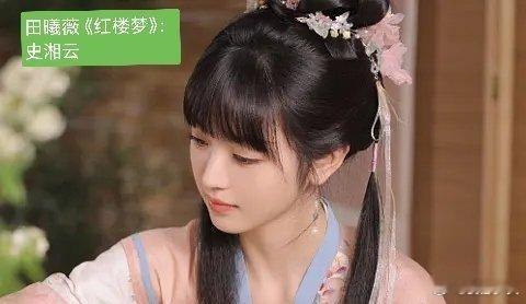 豆包给95花选四大名著角色田曦薇史湘云我双手双脚同意！咬鹿肉那段已经是她本人了吧