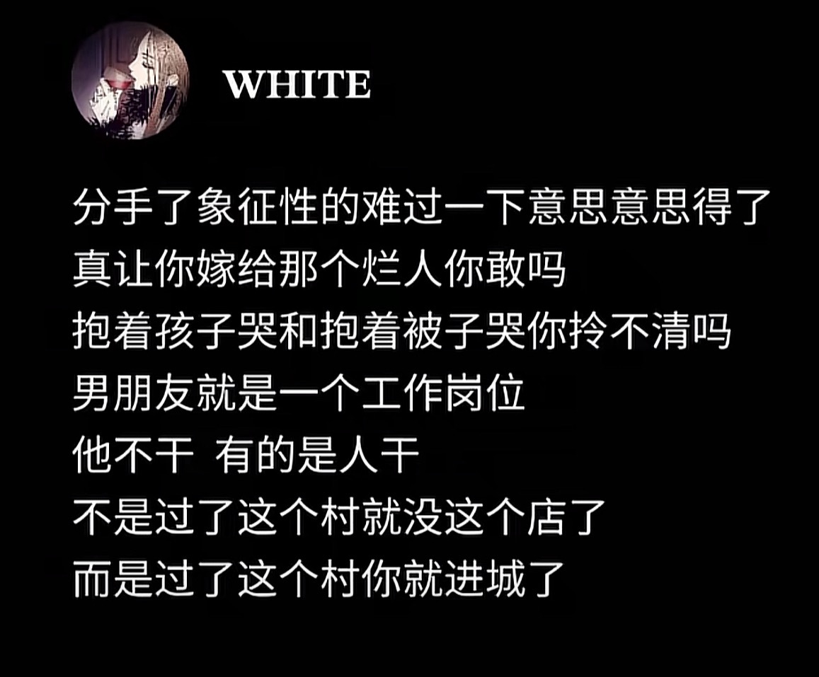 好嘴我学： 