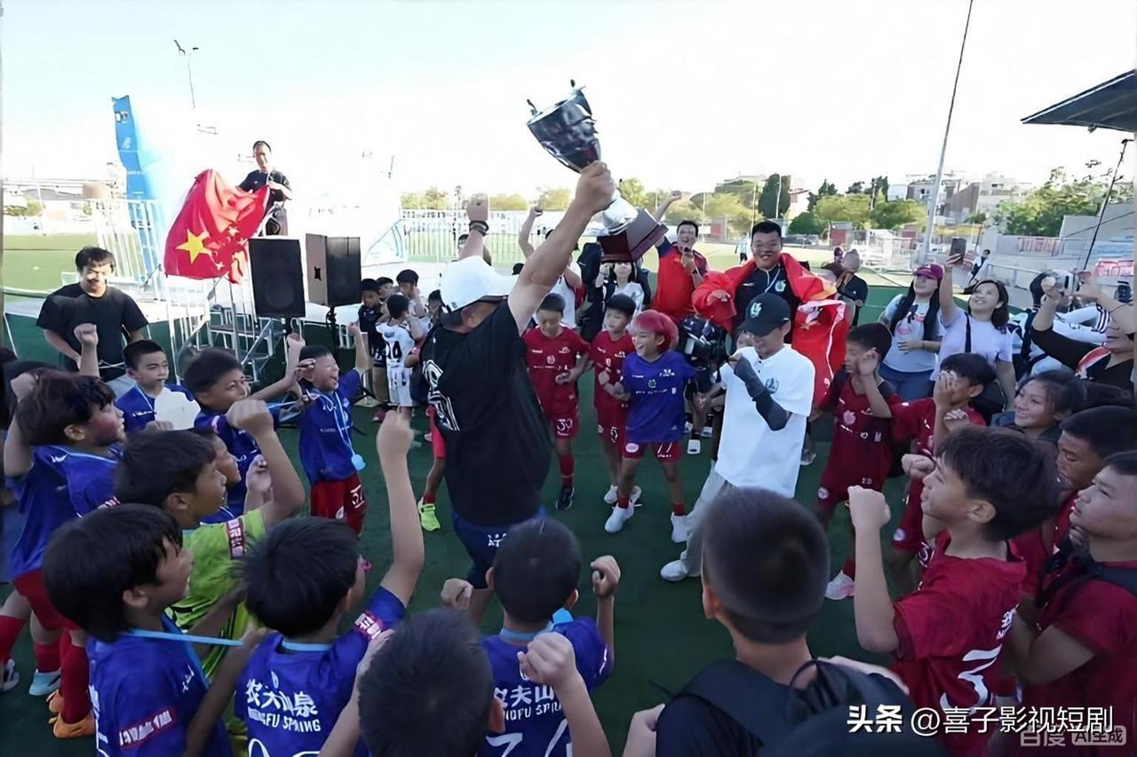 中国足球小将U9队在西班牙Brava杯决赛点球大战击败梅西投资的科尔内利亚队，九