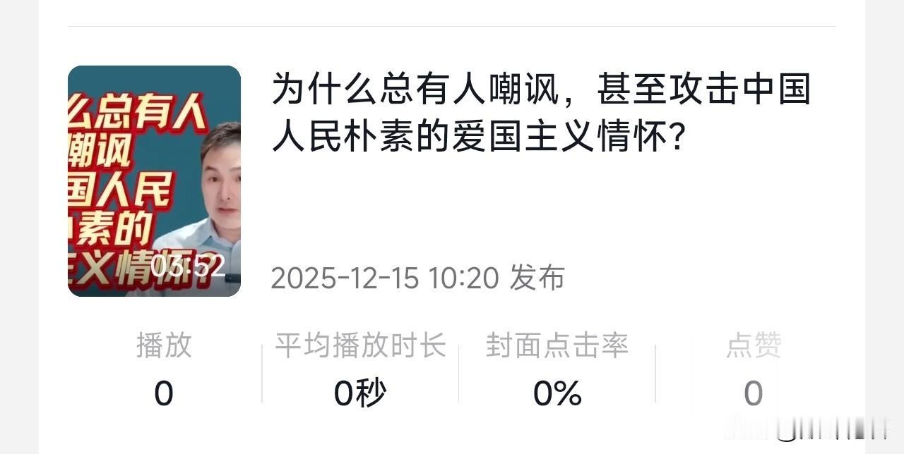 废了，抖音的规则是不让批评精日！ ​​​