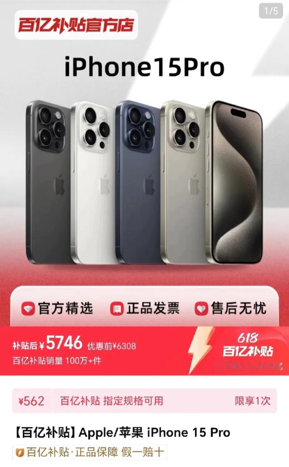 真的太疯狂了[捂脸]今年手机市场的价格战已经到了完全刹不住车的地步了，苹果和华为