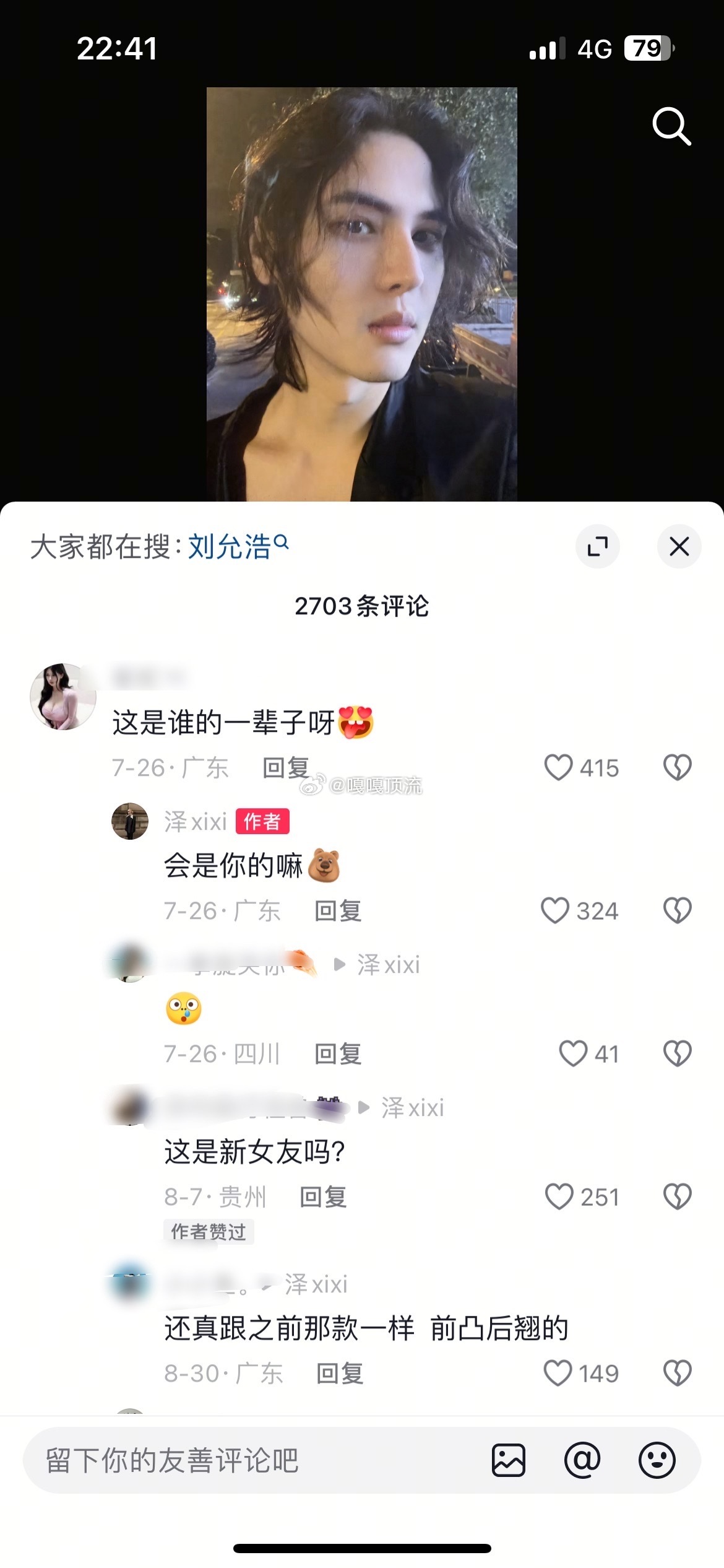 韩安冉前夫否认优米是他生的韩安冉前夫泽西好像谈恋爱了？[笑cry][笑cry]韩