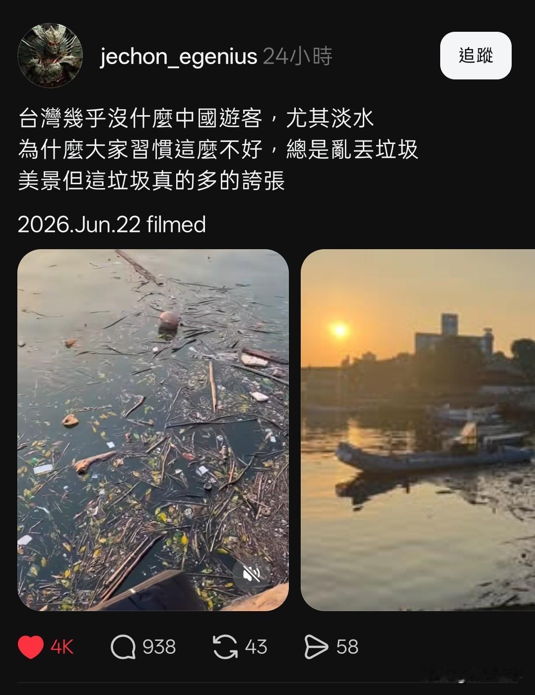 台湾有人在反思，去台湾地区旅游的陆客几乎没有了，为什么台湾河道和路边上的“垃圾”